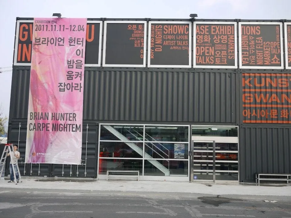 Carpe Nightem exhibition banner on Kunsthalle Gwangju, 2011
